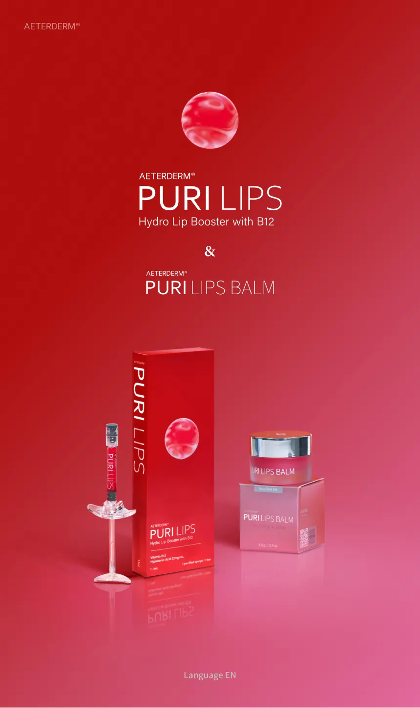 PURI LIPS BALM brochure page 1