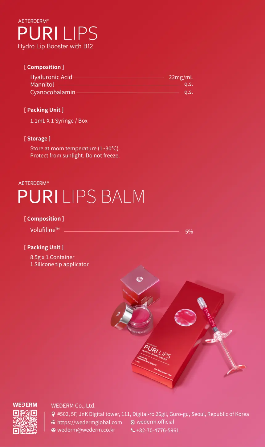 PURI LIPS BALM brochure page 12