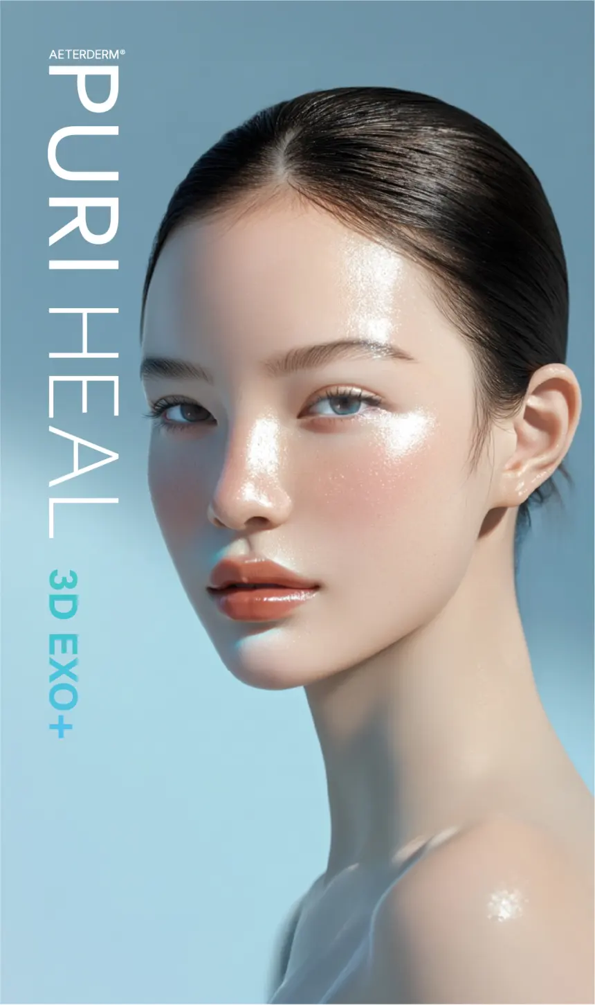 PURI HEAL 3D EXO+ brochure page 11