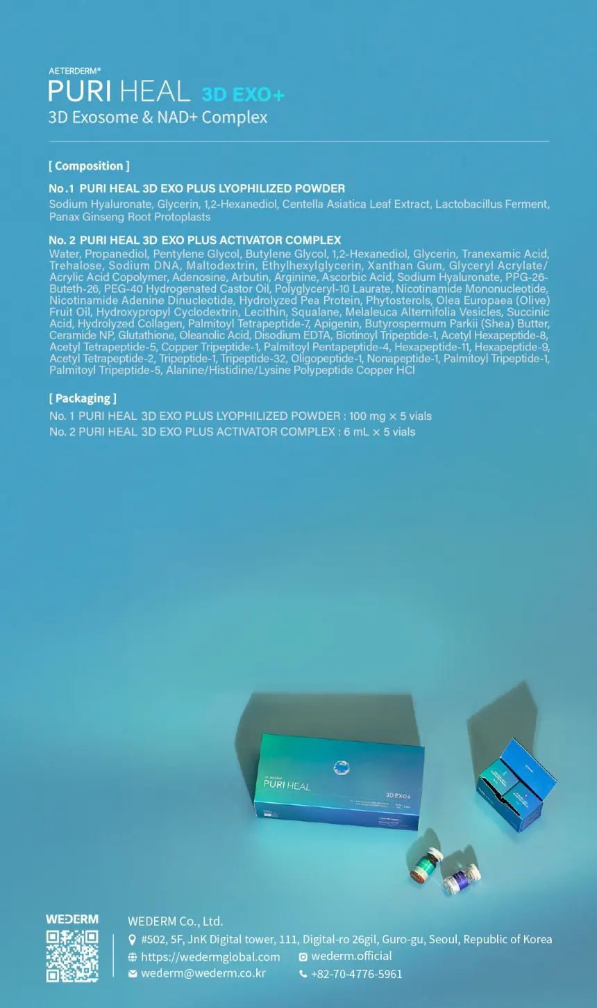 PURI HEAL 3D EXO+ brochure page 12